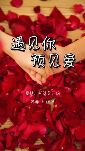 紫色蕾丝欧式卡通浪漫婚礼邀请函