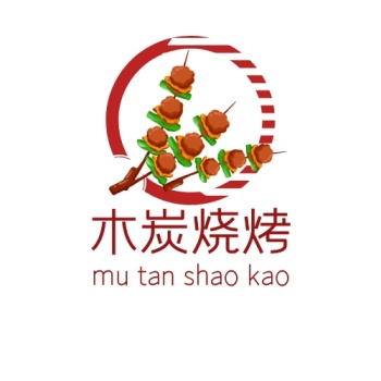 红色圆形木炭烧烤logo
