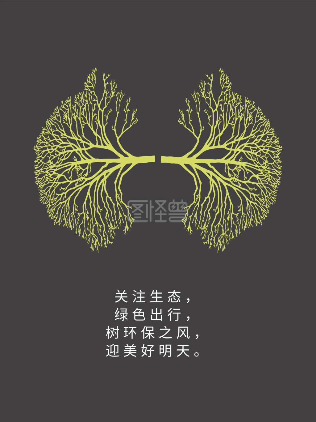 点击"编辑"按钮,可对《环保创意公益海报》进行在线ps图片编辑