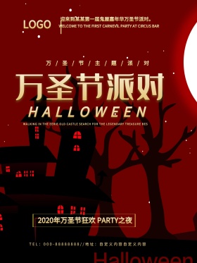 黑色恐怖万圣节主题派对南瓜蝙蝠宣传海报