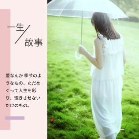 粉色浪漫可爱小清新日系气球公众号配图