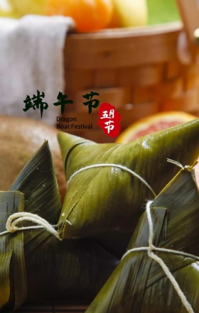 端午节粽子绿色手绘龙舟海报