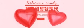 图怪兽糖果benner
