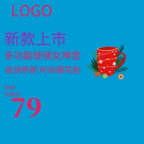 电器淘宝主图直通车图钻展聚划算活动推广图