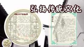 弘扬传统文化手抄报