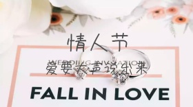 情人节创意公众号封面