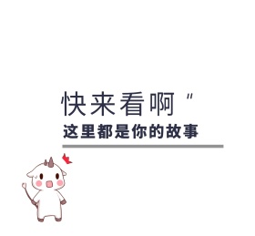 朋友圈语录封面