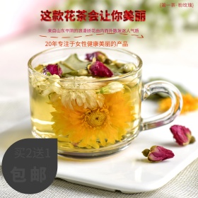 玫瑰花花茶直通车主图模板