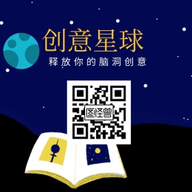 创意设计二维码配图