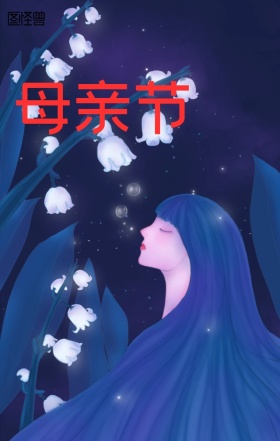 简约手绘卡通气球拥抱母亲节海报