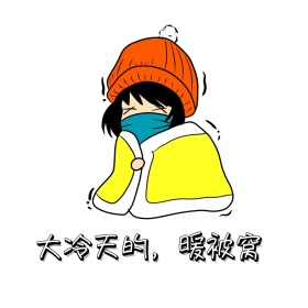 表情包