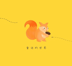 童话世界朋友圈封面