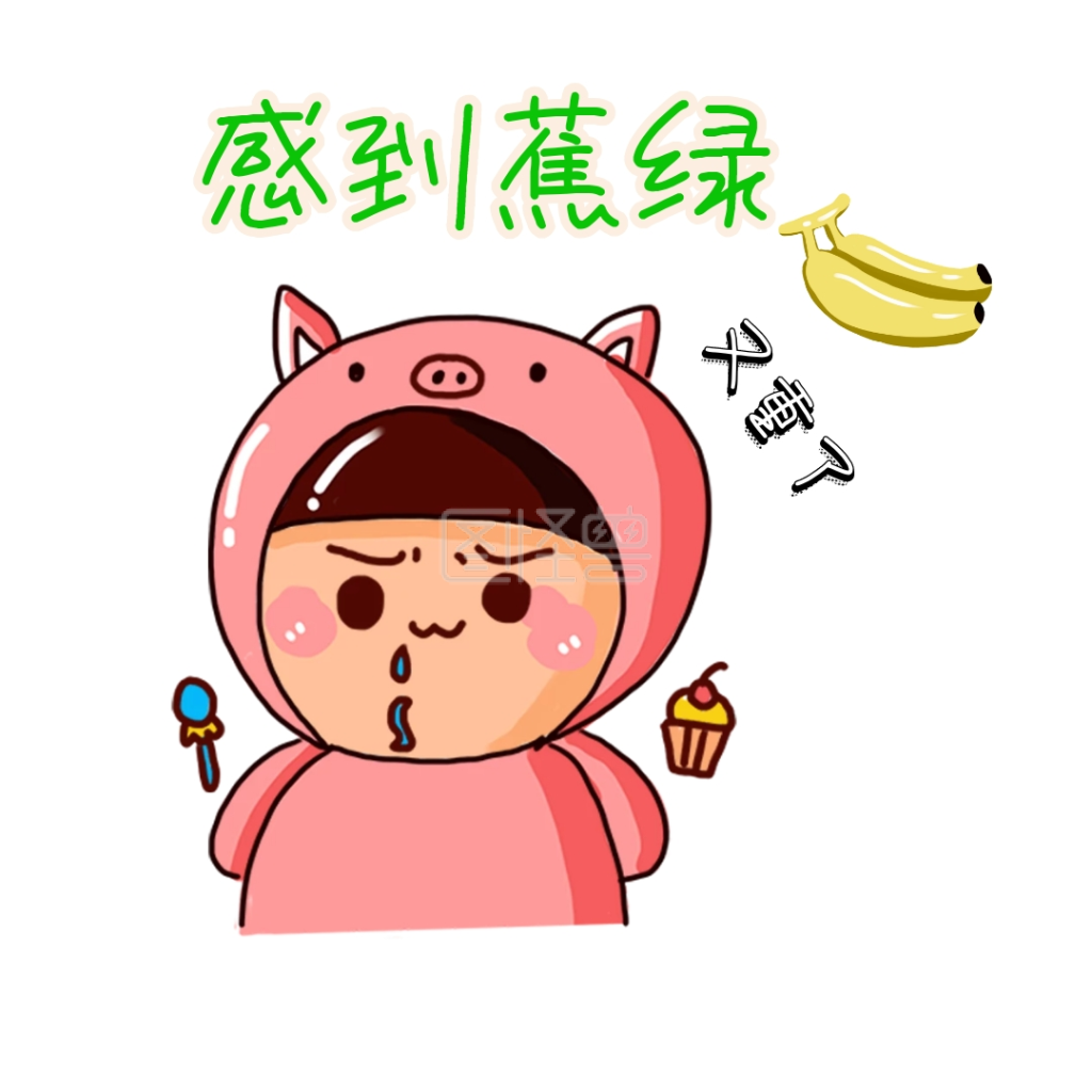 又胖了重了感到蕉绿焦虑