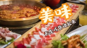 美食摄影烤肠夜宵食欲公众号封面模板