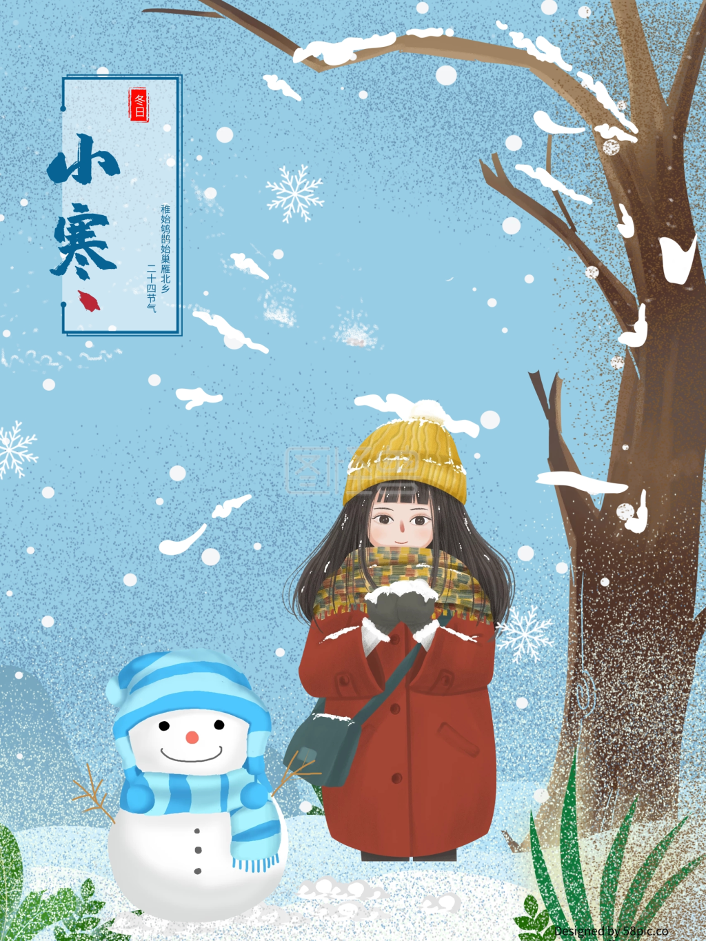 二十四节气小寒原创插画设计