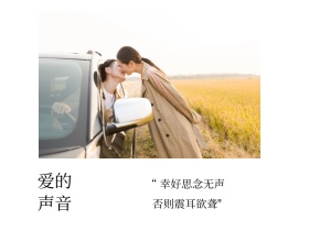 文艺句子创意简约公众号配图