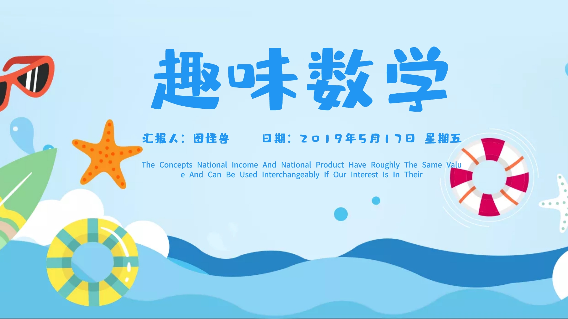 多彩