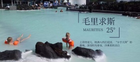 海边国庆旅游简约banner
