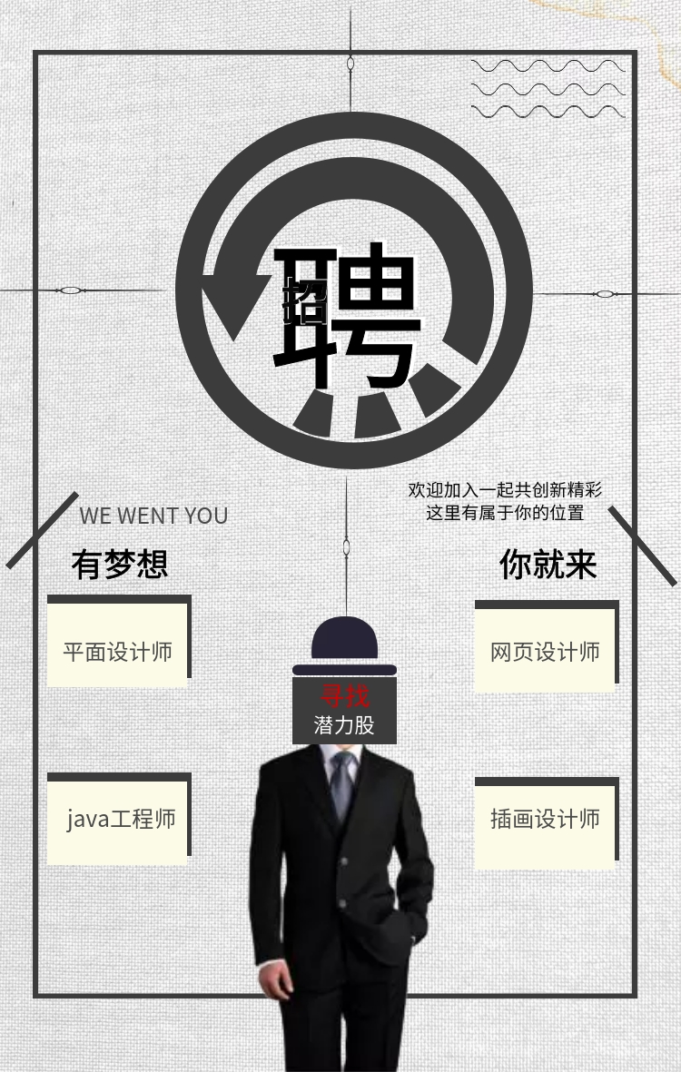 麻布