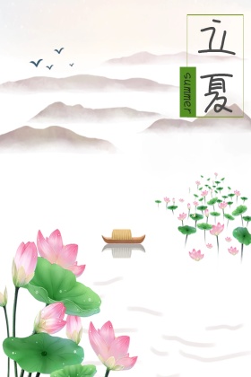 立夏清新雏菊公众号配图