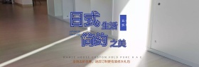 浅蓝色日式家具家装嘉年华电商banner淘宝海报