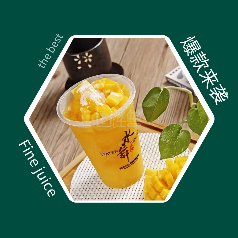 美团外卖奶茶饮品主图