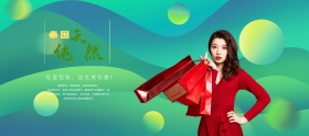 乳胶枕头绿色森林背景小松鼠礼盒家居