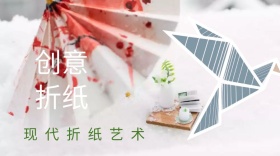 现代折纸创意绿色作品公众号封面