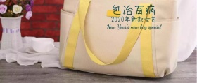 生活女包公众号封面