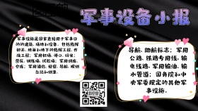 黑板简约军事设备小报手抄报