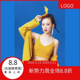女装红色喜庆新品上新主图直通车