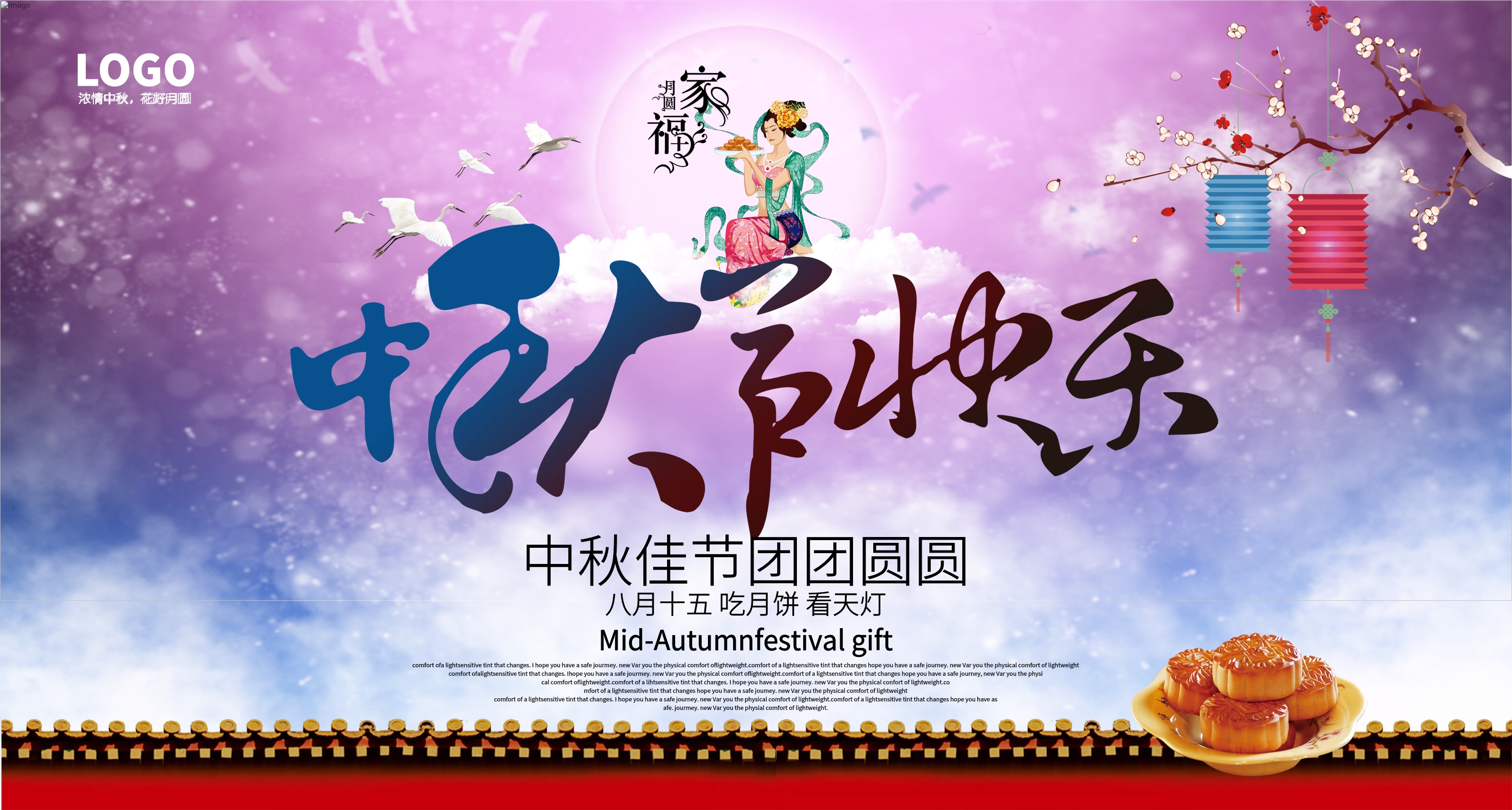 图片设计