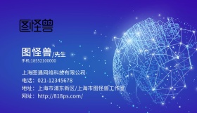 黑色大气科幻双面名片