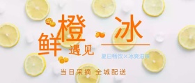 水果公众号封面