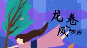 龙卷风创意灾害公众号封面模版