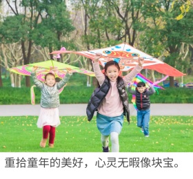 童年娃娃
