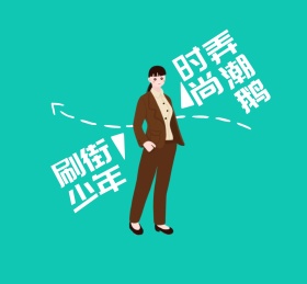滑板刷街少年时尚朋友圈封面