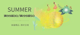 女装手绘绿色梦幻满减banner
