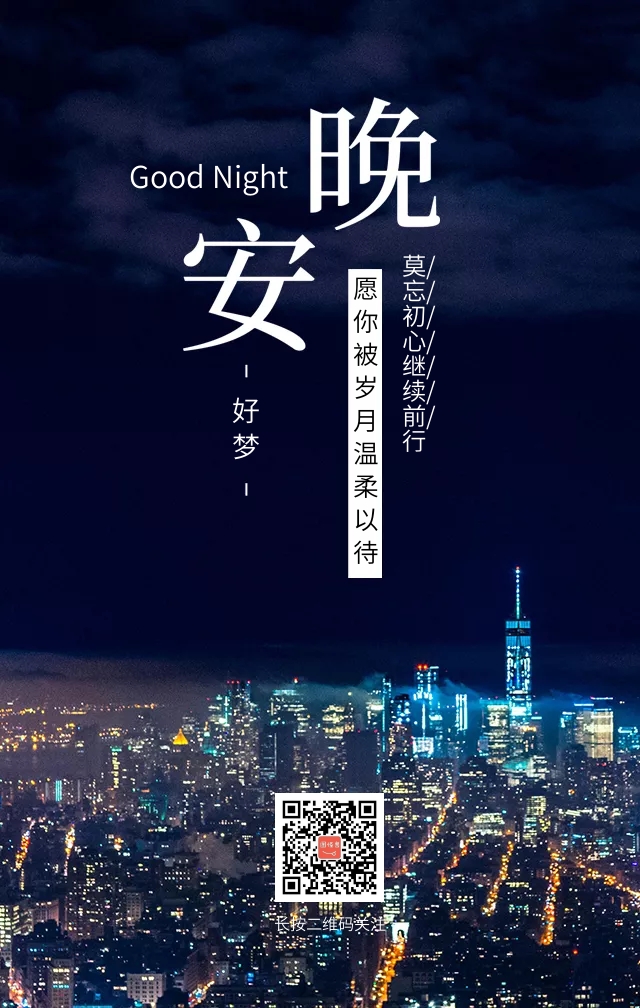 光影