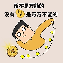金币男人钱金黄色炒币表情包