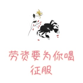 小猪唱歌表情包系列