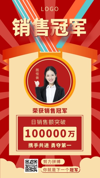 350_622竖版 竖屏