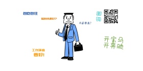 大学生毕业海报
