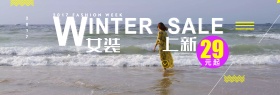 暖色时尚潮流冬上新秋上新促销电商banner