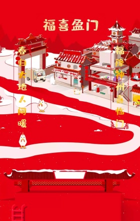红色卡通手绘新年2019猪年对联拜年海报