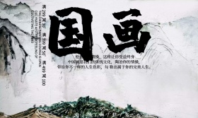 白色背景简约中国风国画培训宣传海报