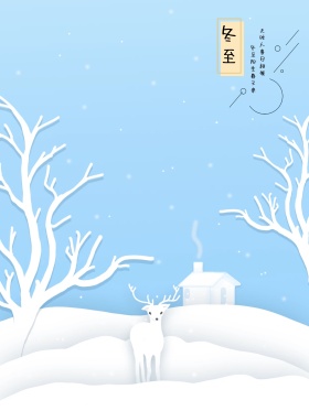 原创冬至一碗热饺手绘海报