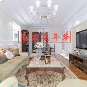 白色简约树叶沙发家装嘉年华电商主图直通车