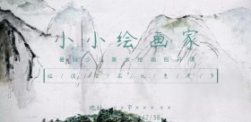 绘画兴趣班蓝色日系