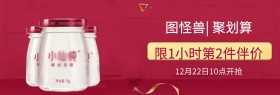 燕窝海报 燕窝 聚划算